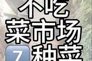 Woj：凯尔特人对于波尔津吉斯能够出战湖凯圣诞大战感到乐观